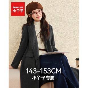 IEF/爱依服【小个子专属】2025冬季新款毛呢外套女中长款呢绒上衣