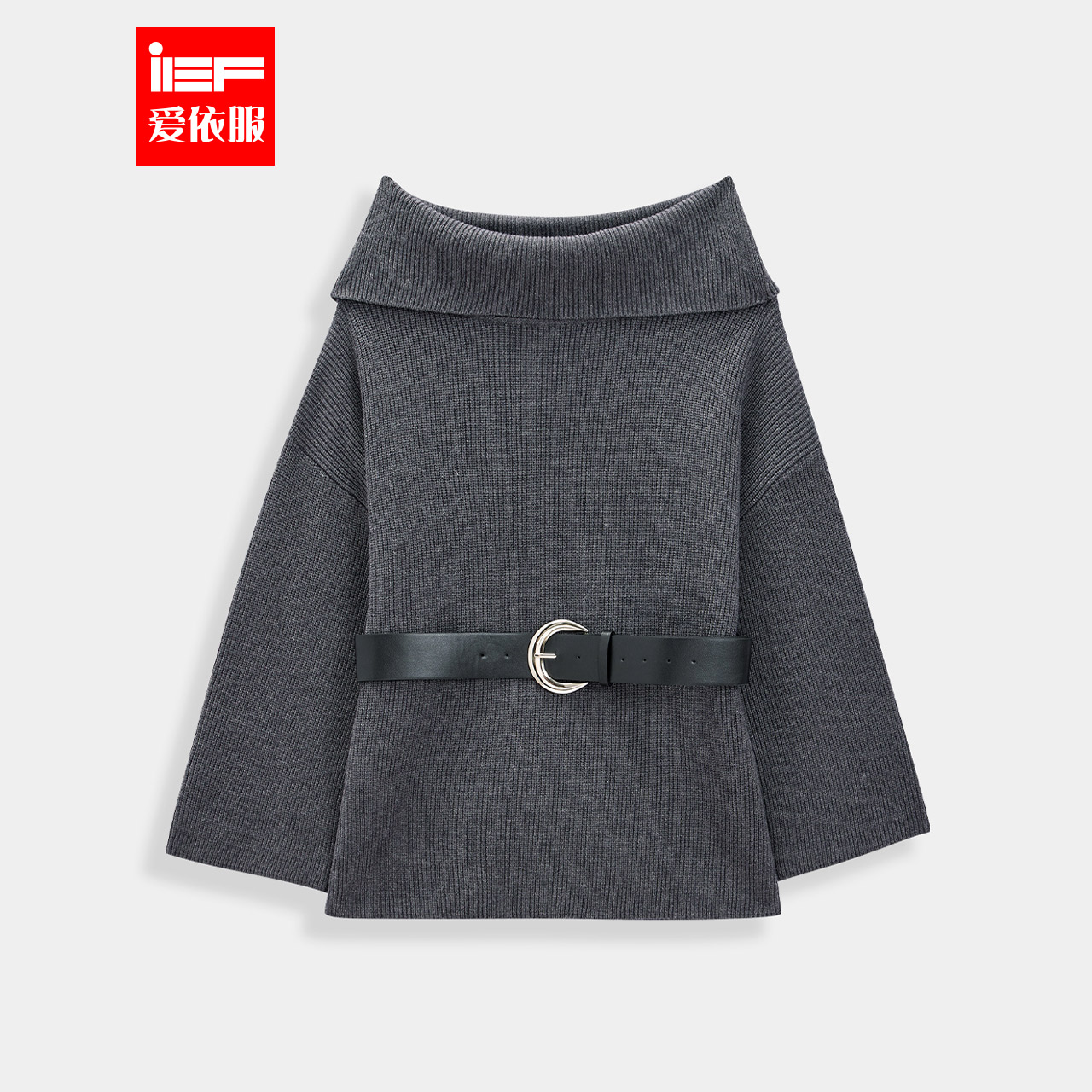 IEF/爱依服2025秋冬新款韩版成熟通勤气质一字肩百搭毛织中上衣