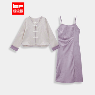 大码 女装 2025秋季 IEF 新中式 微胖 新款 成熟优雅里外套裙 爱依服