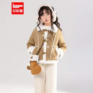 MINIIEF【爱依服童装】2025冬季新款复古时尚洋气女童磨砂皮外套