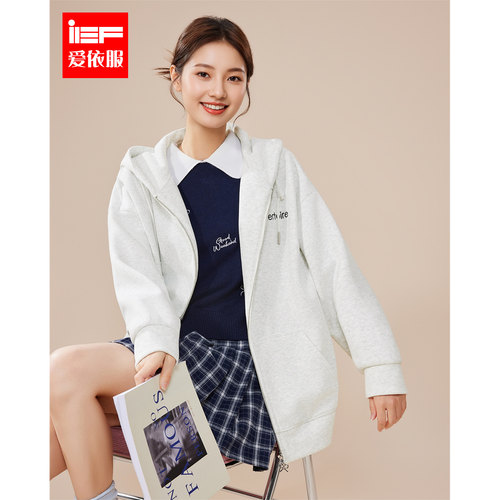 IEF/爱依服2025秋季新款基础通勤休闲百搭字母绣花连帽卫衣外套