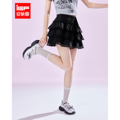 IEF/爱依服半身裙2026夏季新款韩系温柔甜美少女风通勤百搭摆裙