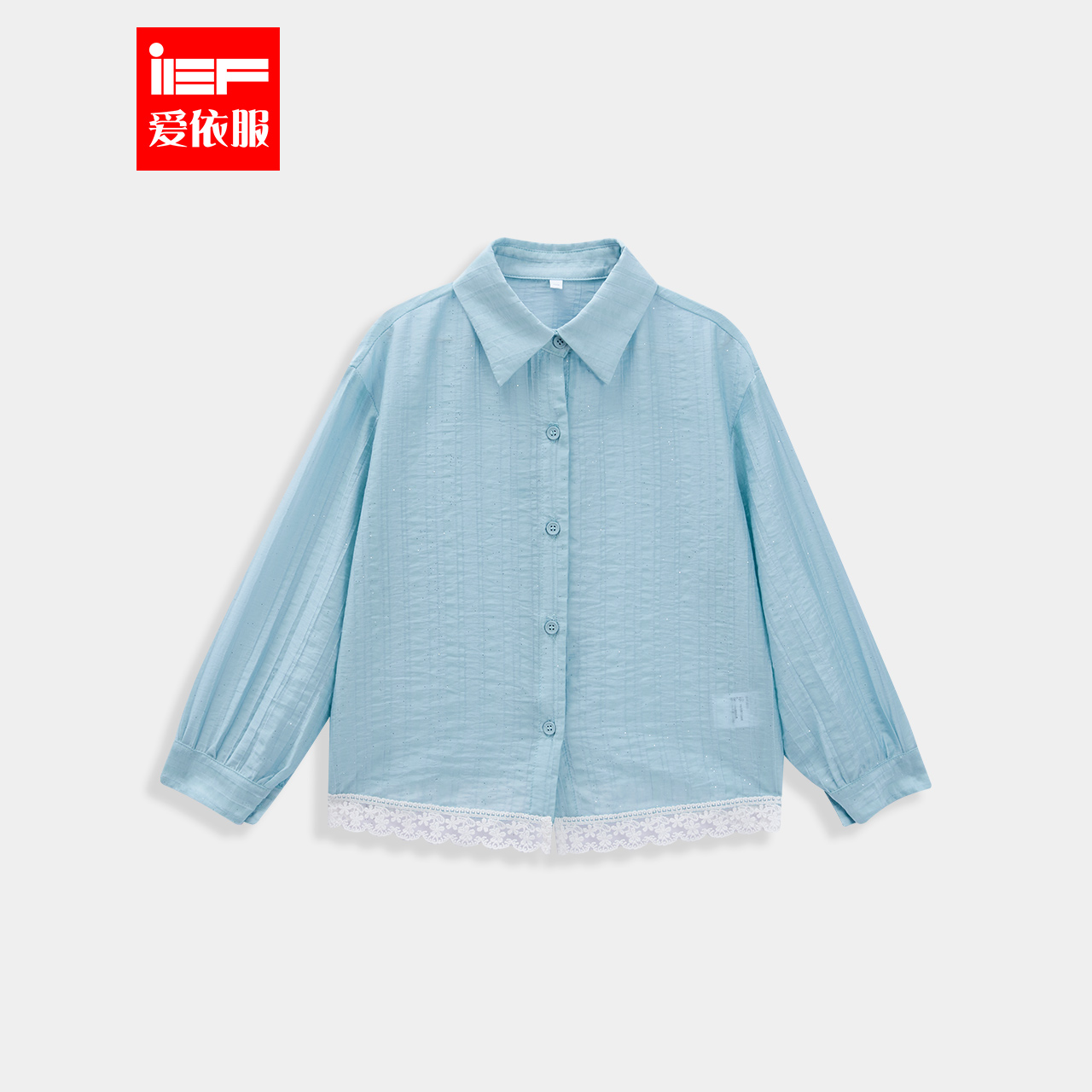 MINIIEF【爱依服童装】2025春季新款韩版时尚洋气女童衬衫上衣