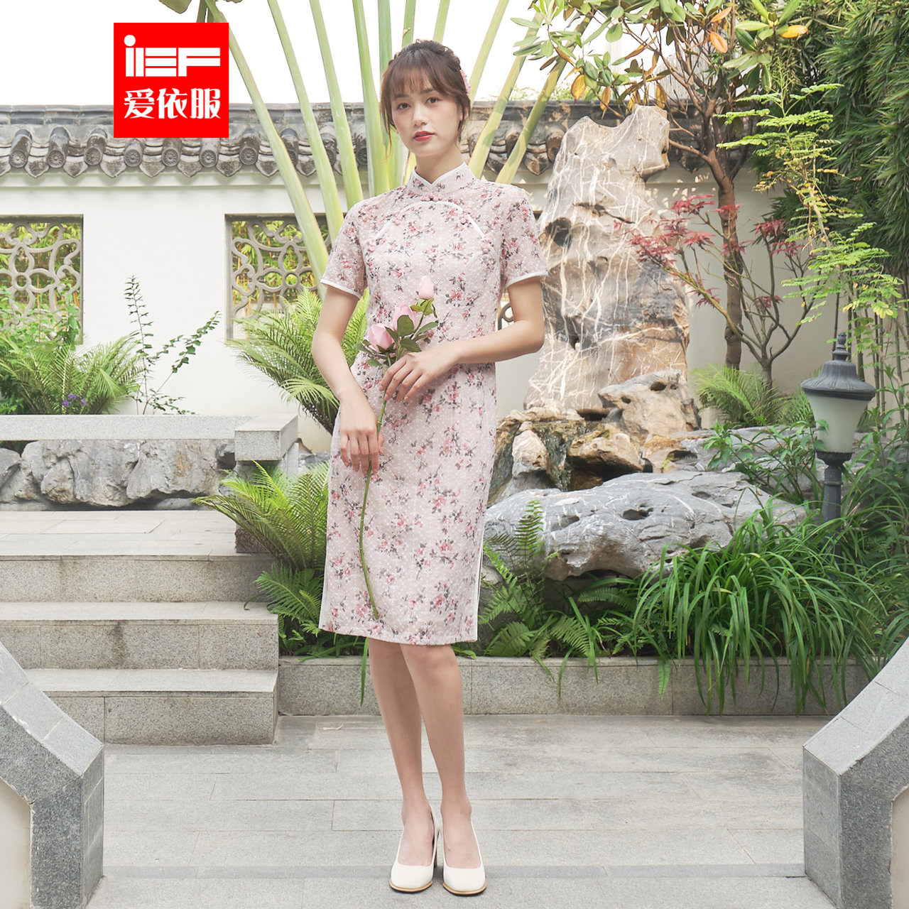 IEF/爱依服连衣裙女2020夏季新款复古刺绣碎花文艺改良版旗袍裙