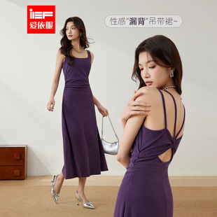 IEF/爱依服2026夏季新款韩系性感女人味修身显瘦露背吊带长裙