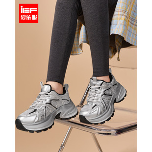 IEF/爱依服老爹鞋2025冬季新款韩版时尚小众设计感加绒休闲运动鞋