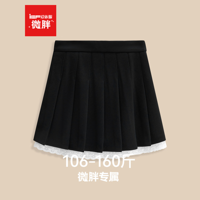 IEF/爱依服【微胖】大码女装2025秋冬新款通勤百搭显瘦呢绒摆裙