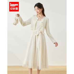 法式 新款 浪漫温柔名媛淑女气质通勤里外套长裙 爱依服2026春季 IEF