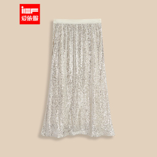 轻奢气质女人味亮片设计长包裙 法式 IEF 爱依服半身裙2025秋冬新款