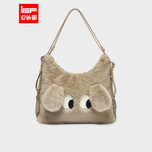 IEF/爱依服2025冬季新款流行爆款休闲百搭可爱大容量单肩大号软包