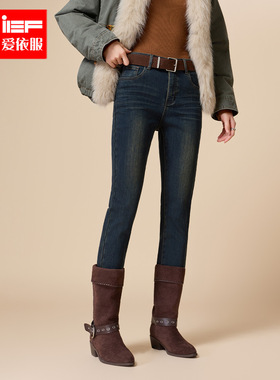 IEF/爱依服裤子2025冬季新款韩版时尚通勤气质百搭加绒牛仔窄脚裤