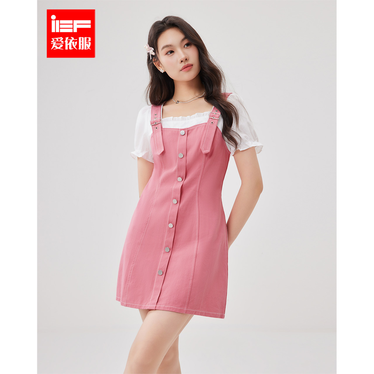 IEF/爱依服新款大码时尚连衣裙