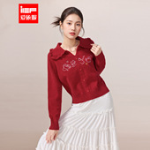 法式 IEF 爱依服2025秋冬新款 甜美减龄少女风设计感印花毛织上衣