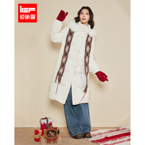 IEF/爱依服2025冬季新款法式甜美减龄少女风通勤保暖羽绒长外套