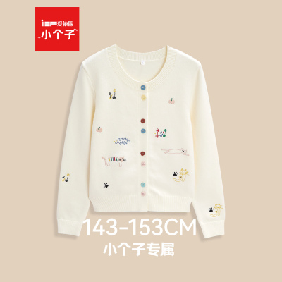 IEF/爱依服【小个子专属】2025秋冬新款法式设计感提花毛织外套