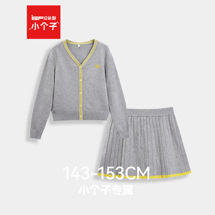 爱依服 时尚 小个子专属 韩版 百搭上下套短裙 2025秋冬新款 IEF