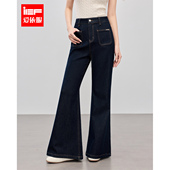 复古休闲通勤百搭显瘦牛仔喇叭裤 IEF 港式 子2026春夏新款 爱依服裤