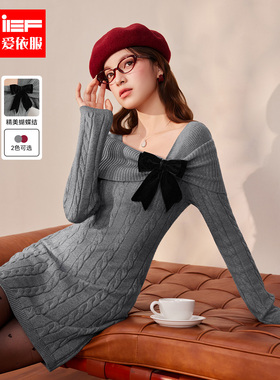 IEF/爱依服2025冬季新款甜美纯欲小女人气质修身显瘦毛织连衣裙