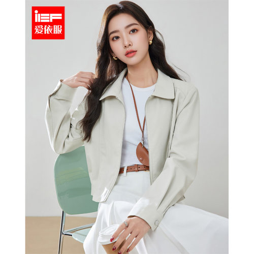 IEF/爱依服2026春季新款通勤机车风极简风翻领拉链夹克短款外套女