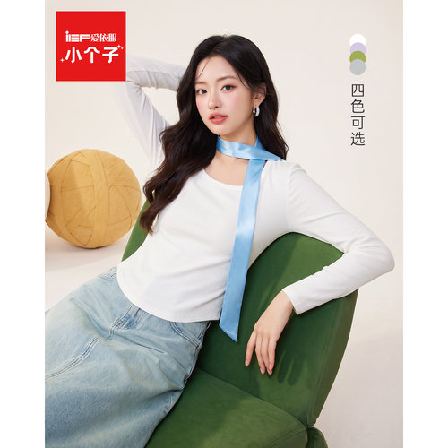 IEF/爱依服【小个子专属】2026秋季新款长袖T恤韩版简约百搭通勤
