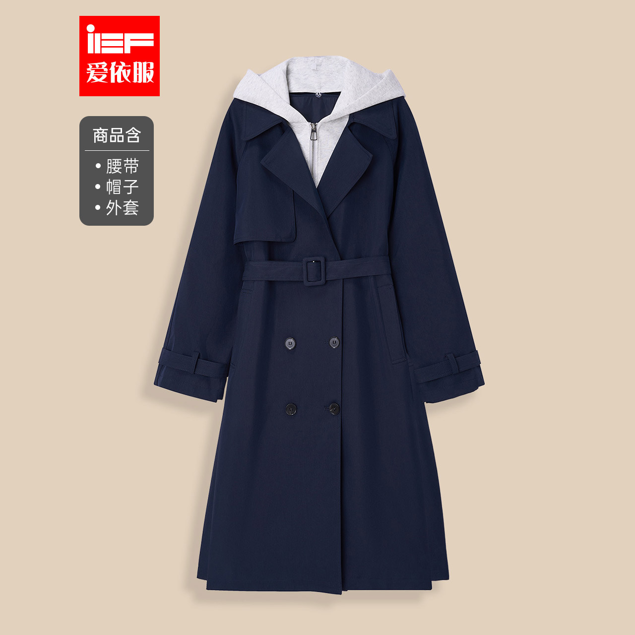 IEF/爱依服2025秋季新款韩版时尚休闲通勤气质宽松百搭风衣长外套