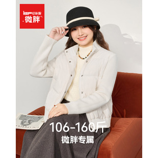 IEF/爱依服【微胖】大码女装2025冬季新款韩版通勤百搭羽绒外套