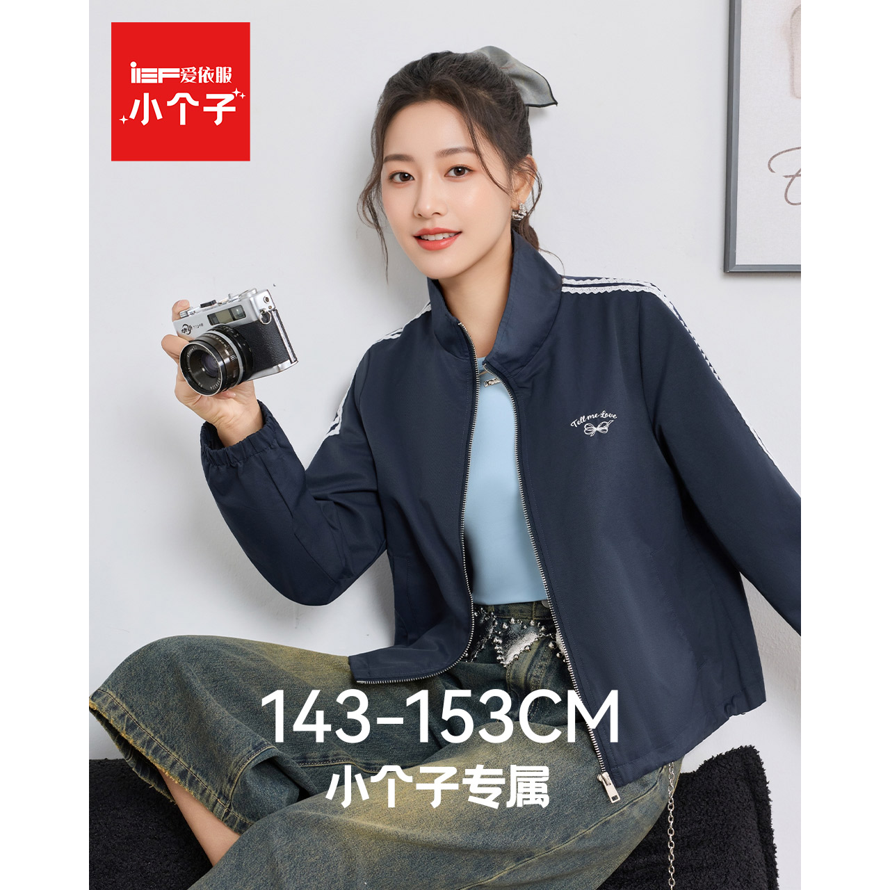 IEF/爱依服【小个子】2025秋季新款美式休闲工装风通勤百搭外套
