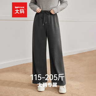 女装 大码 2025冬季 新款 IEF 简约休闲风加绒百搭阔腿裤 爱依服