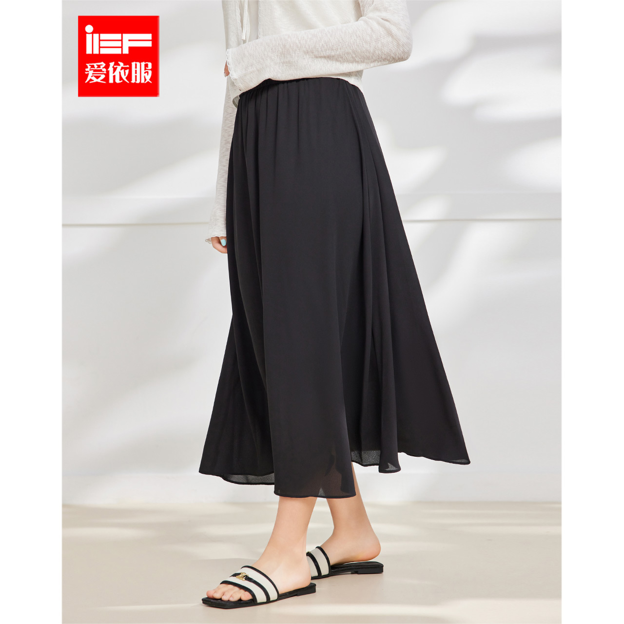 IEF/爱依服大码女装2025夏季新款韩版简约纯色通勤百搭显瘦半身裙