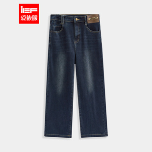 新款 子2025冬季 韩版 时尚 IEF 通勤气质加绒保暖牛仔阔腿裤 爱依服裤