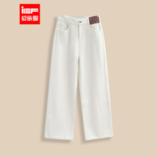 IEF/爱依服2025冬季新款韩版时尚休闲通勤百搭加绒保暖显瘦阔腿裤