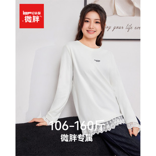 IEF/爱依服【微胖】大码女装2025秋冬新款蕾丝拼接设计百搭中上衣