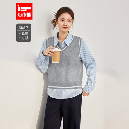 IEF/爱依服2025秋季新款毛织两件套休闲通勤基础百搭学院风上衣