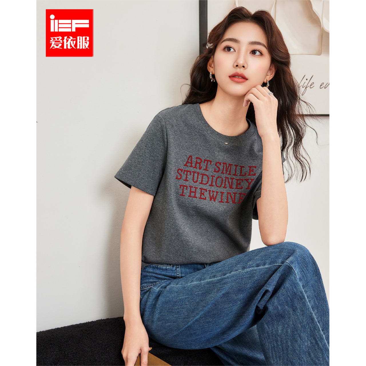 IEF/爱依服2025秋季新款韩版时尚字母印花通勤百搭正肩T恤上衣
