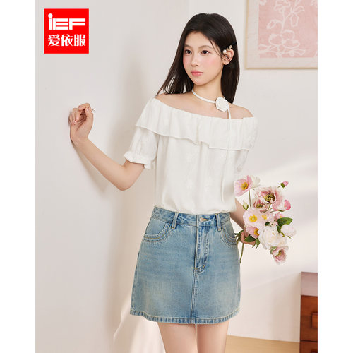 IEF/爱依服2026夏季新款法式一字肩荷叶边上衣女露肩日常百搭甜美