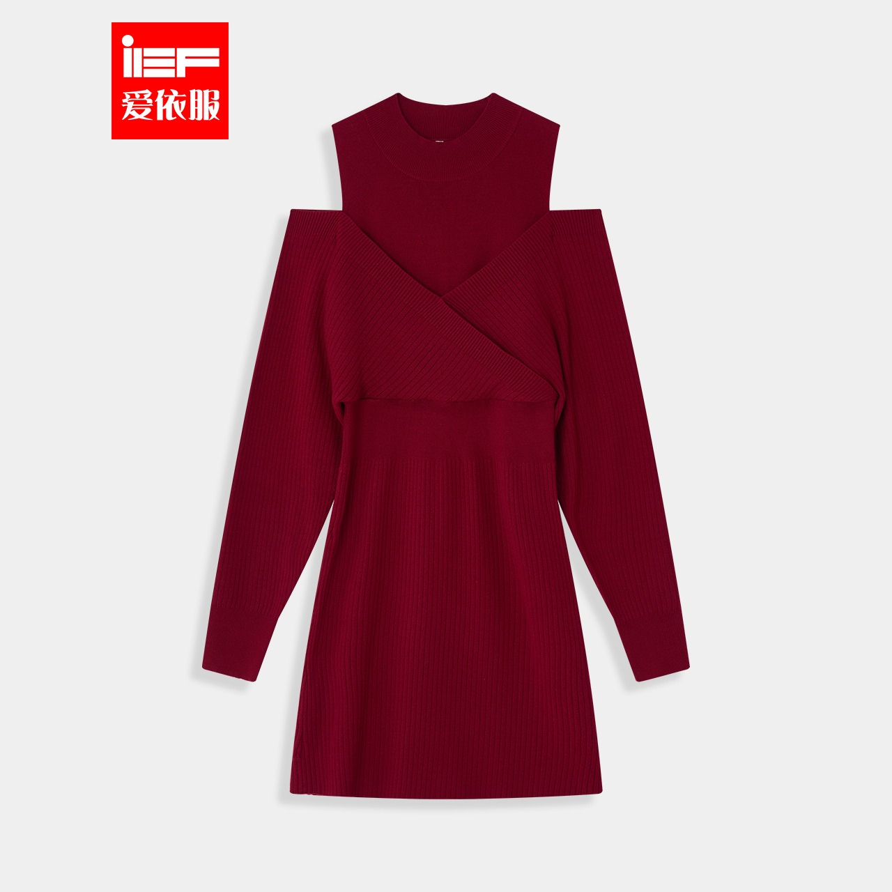 IEF/爱依服2025秋季新款法式优雅名媛露肩包臀显瘦设计感连衣裙