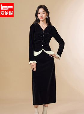 IEF/爱依服2025秋冬新款【华丽新贵】法式名媛气质天鹅绒上下套裙