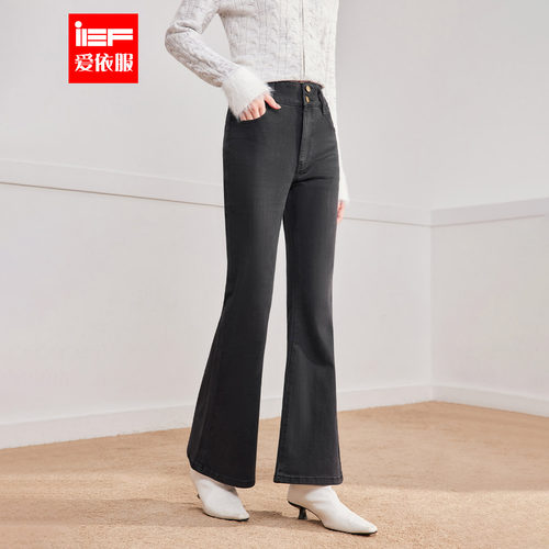 IEF/爱依服2025秋冬新款韩版时尚通勤气质修身显瘦薄绒牛仔喇叭裤