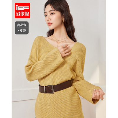 IEF/爱依服2025秋季新款法式温柔小女人气质设计感百搭毛织上衣
