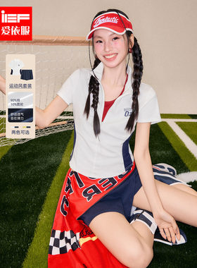 IEF/爱依服2026夏季新款复古polo领休闲潮酷短袖显瘦运动风套装