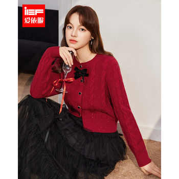 IEF/爱依服2025秋冬新款法式甜美温柔淑女气质设计感百搭毛织上衣