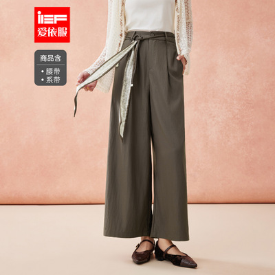 IEF/爱依服裤子2025夏秋新款韩版文艺通勤气质休闲百搭宽松阔腿裤