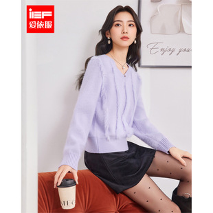 IEF/爱依服2025秋冬新款法式成熟通勤气质V领设计感百搭毛织上衣