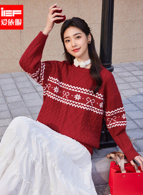 IEF/爱依服2025冬季新款费尔岛风红色毛衣女圆领套头针织衫圣诞风