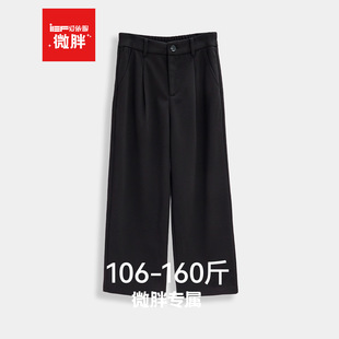 大码 微胖 女装 2025秋冬新款 IEF 简约通勤百搭呢绒阔腿裤 爱依服