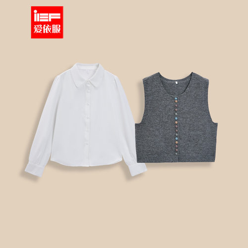 IEF/爱依服2025秋季新款日常百搭通勤休闲减龄设计感两件套上衣