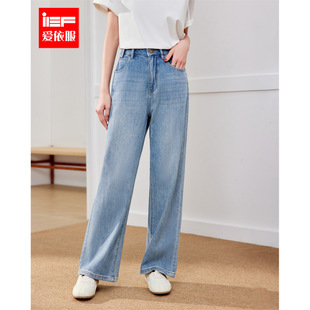 IEF/爱依服裤子2026夏季新款韩版时尚休闲通勤气质百搭牛仔阔腿裤