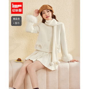法式 新款 名媛小香风百搭上下套短裙 爱依服一整套穿搭2025冬季 IEF