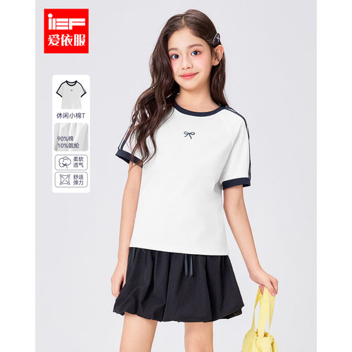 MINIIEF【爱依服童装】2026夏季新款韩系时尚洋气休闲百搭女童T恤