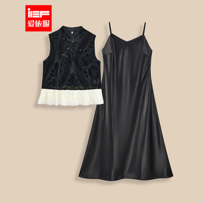 IEF/爱依服裙子2025秋季新款法式优雅成熟名媛气质高级感里外套裙